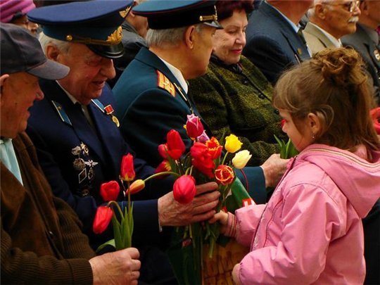 День Победы