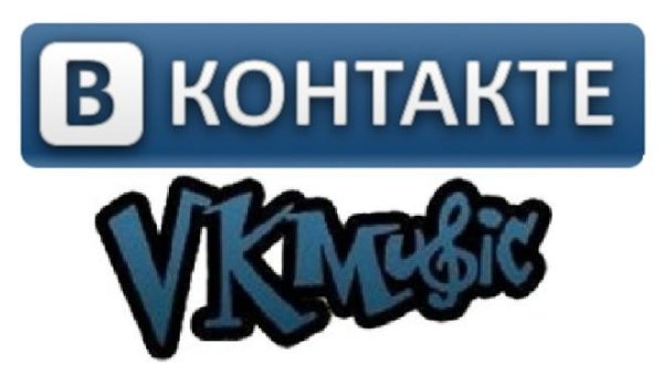 VKMusic 4.59