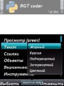 BB rgtcoder