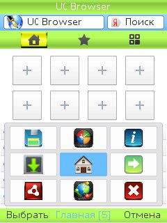 UC Browser v9.1 Full MOD [Turbo, Agent, Scr]