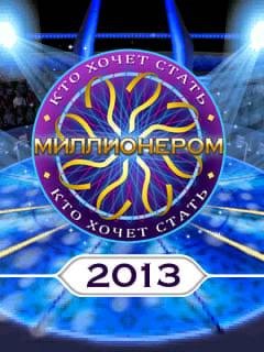 КтоХочетСтатьМиллионером