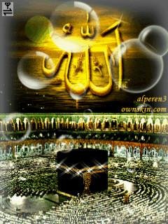 Allah kaaba анимация