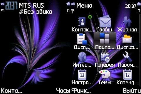 purpleabst