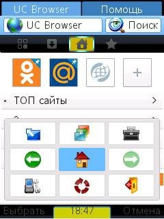 UCBrowser V8.7.0.218 JAVA pf84 en-us rel