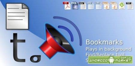 Pdf-v-Rech 12.5.5