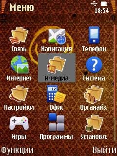 Sherlock Holmes