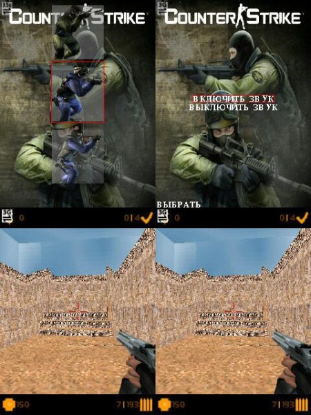 CS V 1.2 FULL