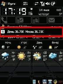 efficasoft gprs traffic monitor 1.11w an