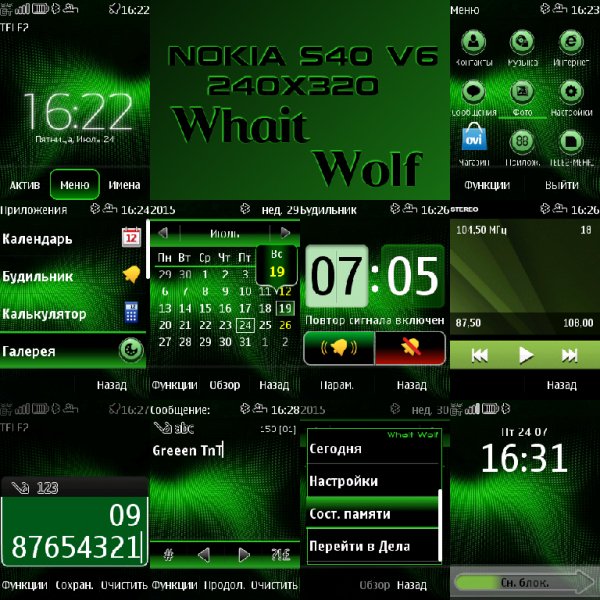 Greeen TnT