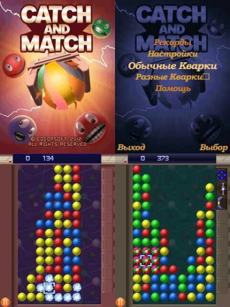Catch and Match 240x320 Rus