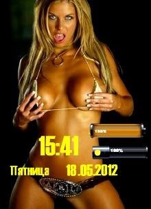 Эротика 2