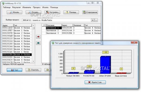 ArtMoney 7.39.3 Pro keygen