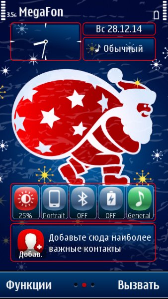 Vintage Santa by Illusion