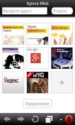 OperaMini 7