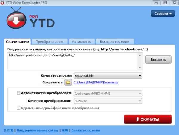 YouTube Video Downloader PRO 4.8