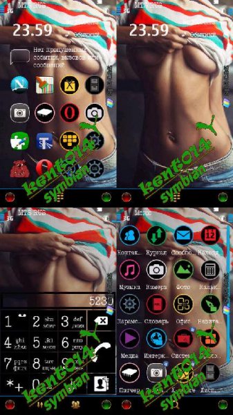 New Tema By Kent014