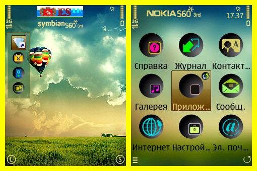 theme 938