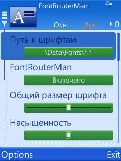 2 in 1 FontRouterMan