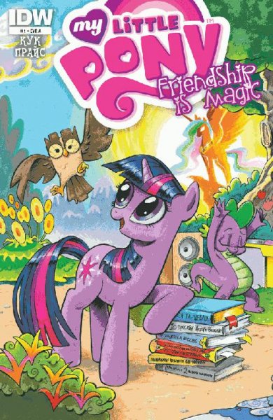 My Little Pony - Friendship is Magic 01 (rus)
