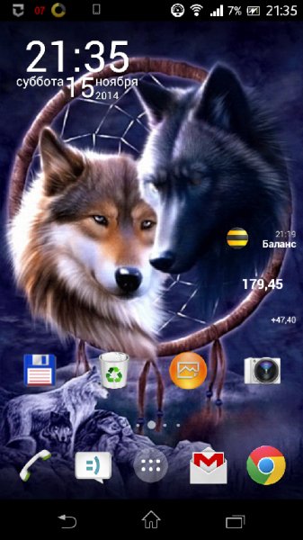 Dream Catcher Live Wallpaper 1.0