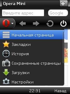 OperaMiniLRModAntijoystik