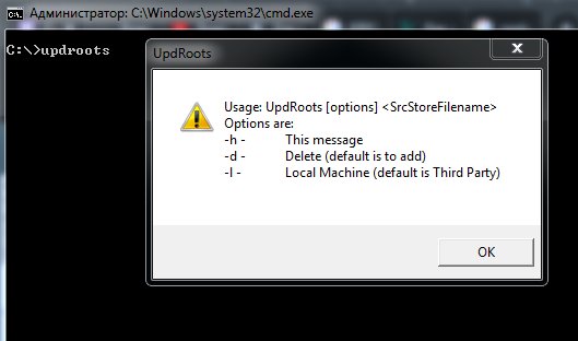 updroots