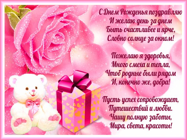 сайт-14