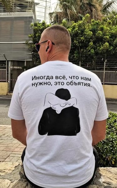 IMG 20260924 195449