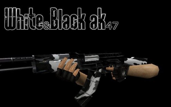 Черно-белый АК-47