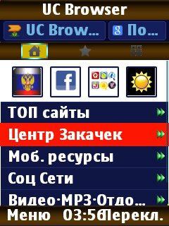 UC95(remod)HUI208Lж