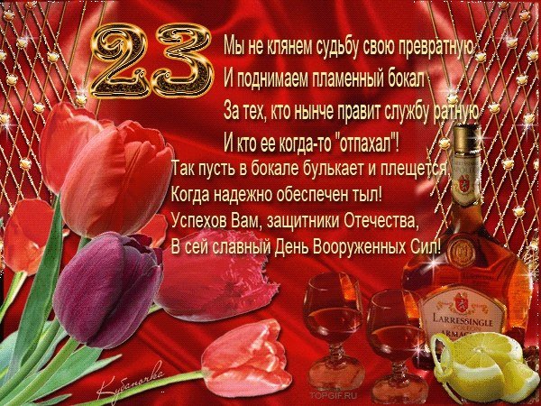 С 23