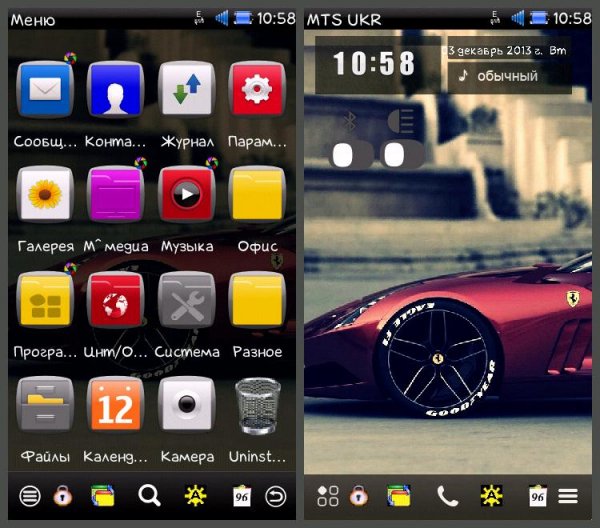 Ferrari 612 GTO 3 By Adidasler9995