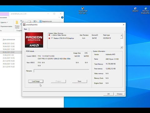 Amdvbflash win 3.31