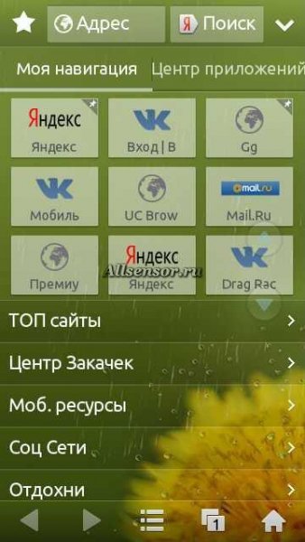 ucbrowser v8.9.0.277 s60v5 pf50 build130