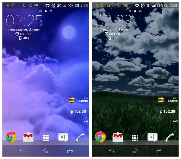 lakeweather 1.2