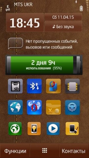 Виджет батареи