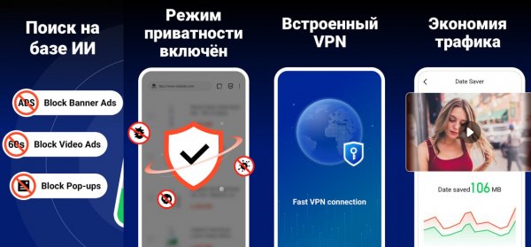 FAB Browser Pro v139.1.4034