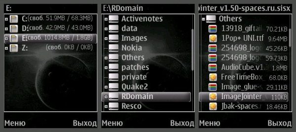 X-plore by shilca