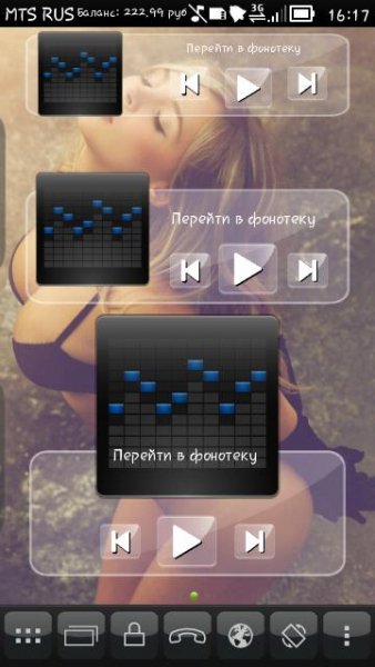 Мини виджет муз.плеера