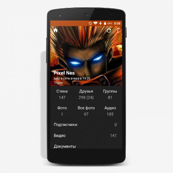 Kate Mobile Pro 36.1