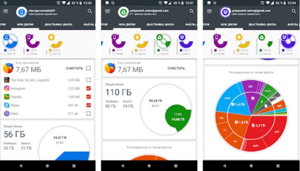 Disk &amp; Storage Analyzer v4.1.4.9.pro.release(4149)
