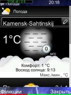 HereAndNowForS60