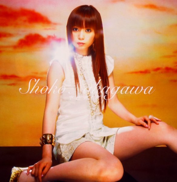 Nakagawa Shouko - Sora iro Days