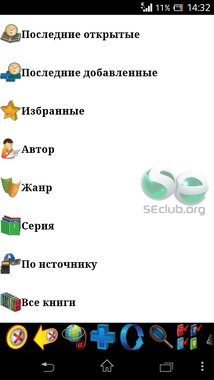 zxreader 2 2 update release