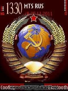 USSR by Trewoga