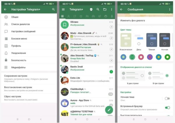 telegram+v8.8.5.2exclusive.mod.arm7