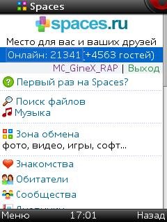Opera Mini 6.1