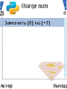 Change Num v.1.00