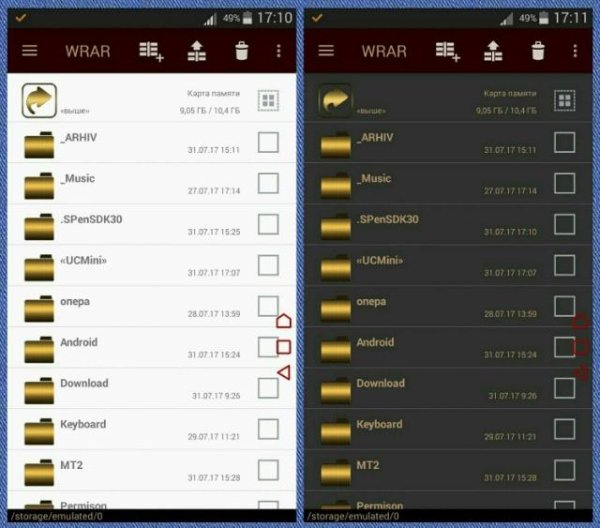 WinRAR 5.50 build44 Mod sign