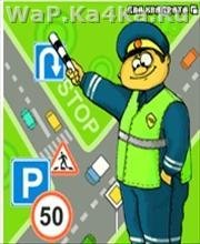 Помощник автолюбителя